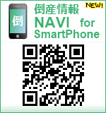 倒産情報NAVI for SmartPhone